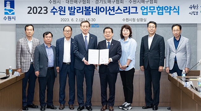 ‘2023 수원 발리볼네이션스리그’, 6월 27일~7월 2일 서수원칠보체육관에서 열린다