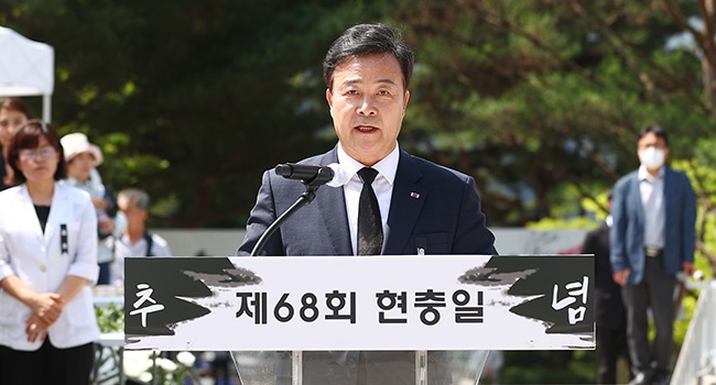 의왕시, 제68회 현충일 추념식 거행