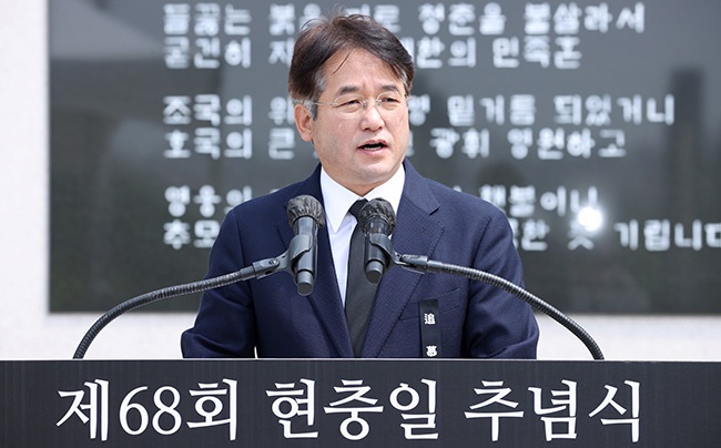 고양시, 제68회 현충일 추념식 거행