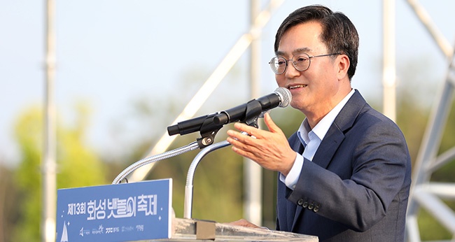 김동연, “화성뱃놀이축제는 해양레저 발전의 큰 전기”