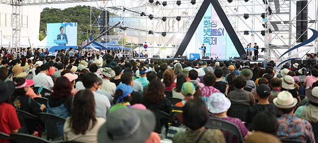 김동연, “화성뱃놀이축제는 해양레저 발전의 큰 전기”