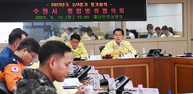 이재준 수원특례시장, “재난 발생했을 때 희생자 생기지 않도록 통합방위협의회가 긴밀하게 협력하자”