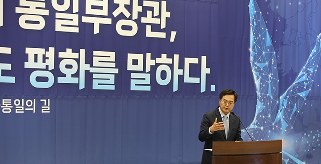 김동연, 6·15공동선언 23주년 맞아 “새로운 남북 관계와 평화 위해 틀 다시 짜야”