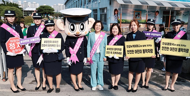 안성시, 공도초등학교 어린이보호구역 유관기관 교통안전 합동 캠페인 전개