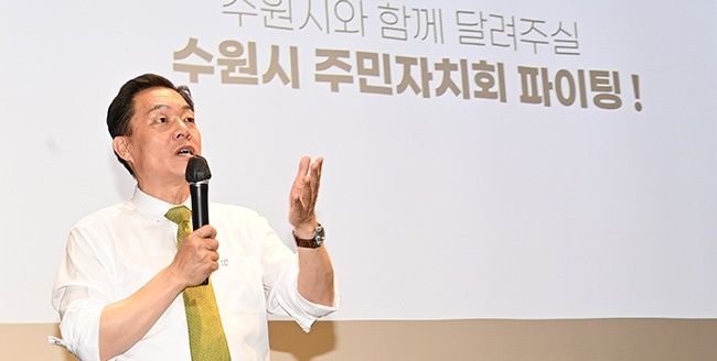 이재준 수원특례시장, ‘주민자치 역량강화 교육’ 강사로 나선다