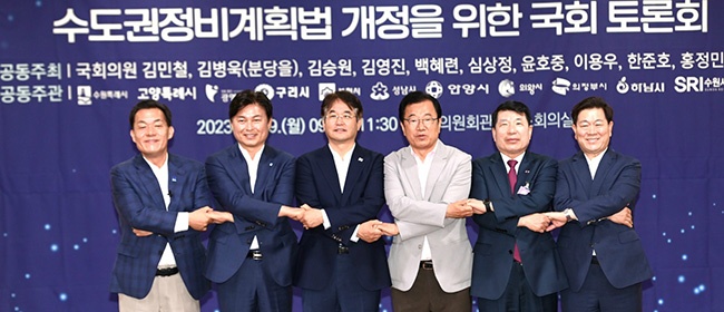 이재준 수원특례시장, “40년 된 수도권정비계획법, 몸에 맞게 개정해야” 