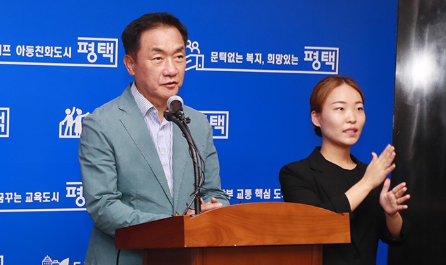 ‘평택지제역세권 공공주택지구 선정’ 평택시 입장 표명