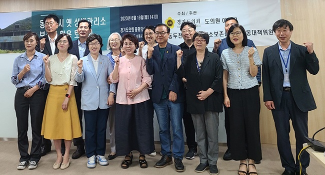 박옥분 경기도의원, ‘동두천시 옛 성병관리소 보존·활용 위한 토론회 참석 및 축사’ 