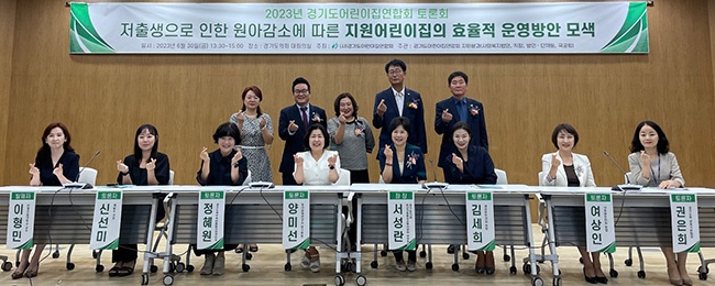 서성란 부위원장, ‘저출생으로 인한 원아감소로 지원어린이집의 효율적 운영방안 마련 촉구’ 