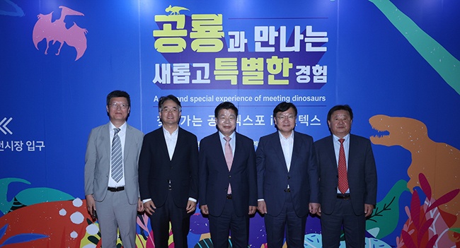 ‘2023 찾아가는 공룡엑스포 in 일산’ 킨텍스에서 개최