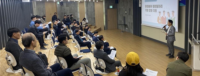 경기도, ‘기업연수에서 취업까지’ 환경기업 채용연계형 인턴 참여자 모집