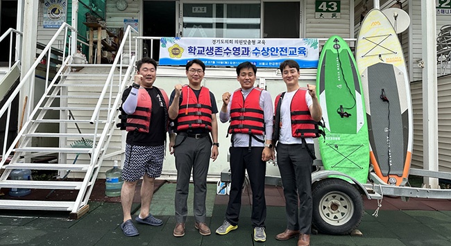 이은주 경기도의원, '학교생존수영과 수상안전교육' 직접 체험 실시