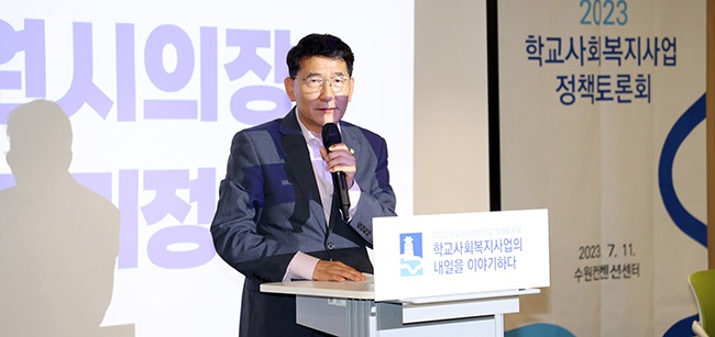 김기정 수원특례시의회 의장,“법적 근거 만들어 사회복지사 안정적으로 일할 수 있어야”