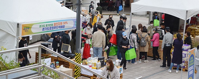 경기도농수산진흥원, 한국마사회와 농수산물 판촉 등 사회적가치창출 업무협약 맺어