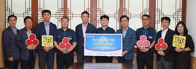 HL만도(주)·HL만도노동조합, 평택시 청소년 '희망 장학금' 4000만원 전달