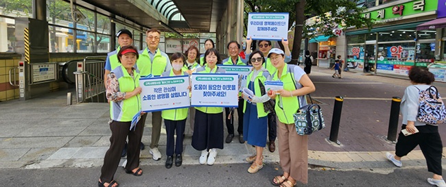 고양시문촌7종합사회복지관, 고독사 예방 캠페인 실시