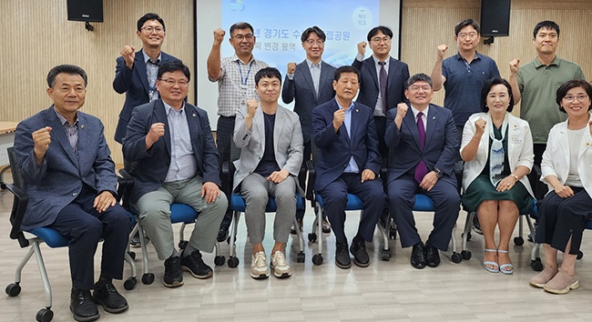 경기도의회 도시환경위원회 유영일 위원장, ‘수리산도립공원계획 변경용역 착수보고회’ 참석