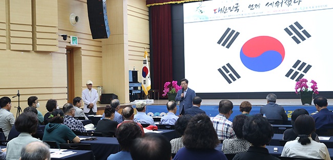 광복회 광명시지회, 대한민국 광복 정신 계승을 위한 제78주년 광복절 기념 강연회 개최