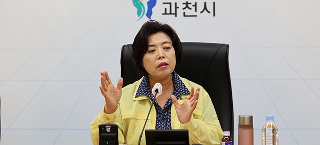 과천시, 태풍 ‘카눈’ 대비 재난안전대책본부 본격 가동