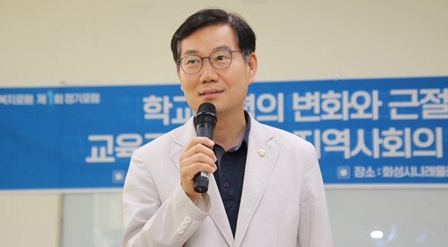 학교폭력의 변화와 근절을 위한 지역사회의 역활과 과제