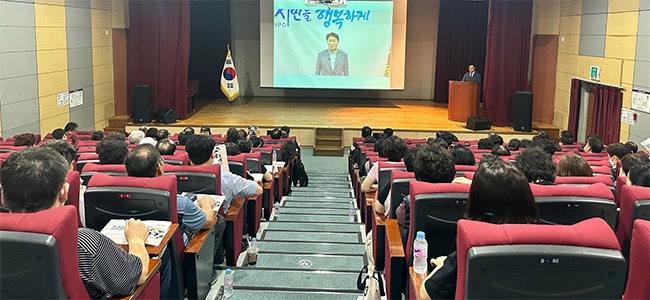 2023년 군포시 주거정비 시민강좌 특강 1회차 성료 