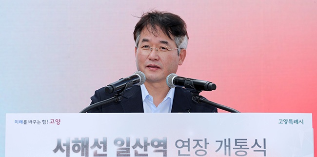 고양시, 8월 25일 서해선 일산역 연장 개통식 개최