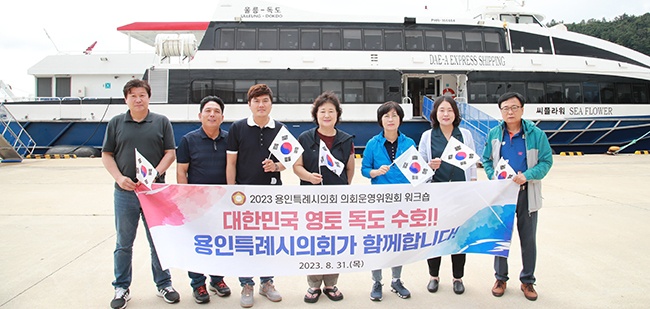 용인특례시의회 의회운영위원회, 의정 운영 발전 방향 논의를 위한 워크숍 실시