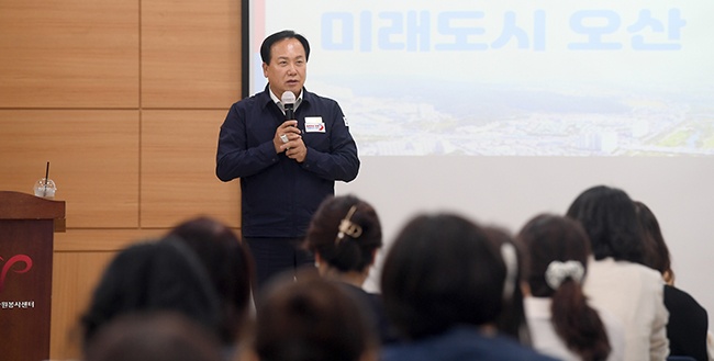 오산시, 보육사업 활성화를 위한 어린이집 원장 소통 간담회