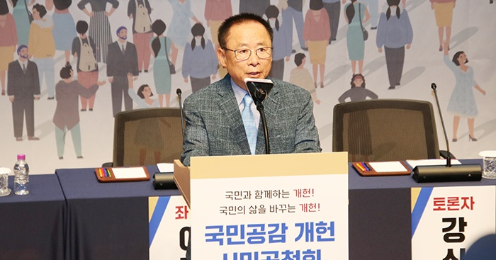 김동연 경기도지사, 국민이 공감할 수 있는 실현 가능한 개헌은 '기득권'