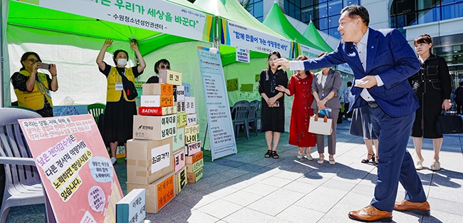 이재준 수원특례시장 “양성평등 실현, 수원시가 적극적으로 지원하겠다”