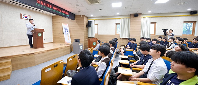 도성훈 인천광역시교육감, 인천연송고 학생들과 '성공시대로 찾아가는 사제동행'