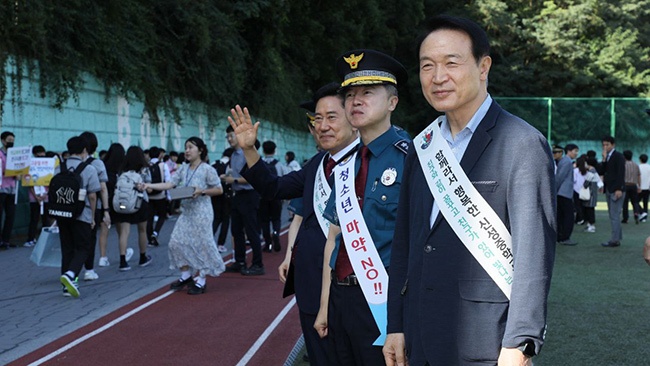 경기도교육청-경기남부경찰청, 학교폭력 예방 위한 교육공동체 공감 토의 개최 