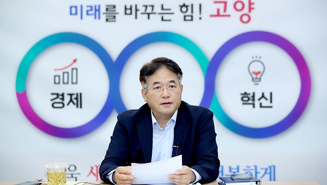 이동환 고양시장 “드론산업, 고양시 성장 동력으로 만들 것”