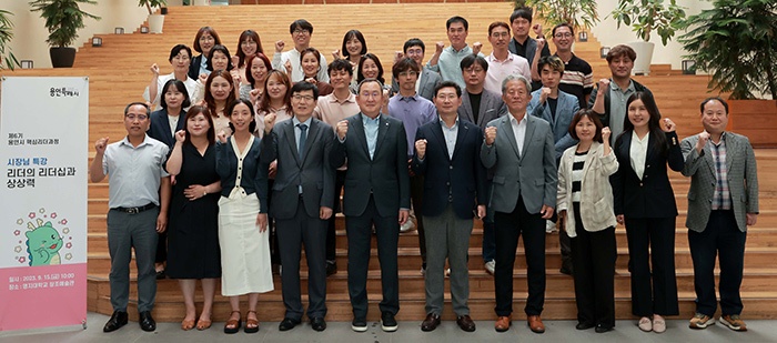 이상일 용인특례시장 “틀을 깨는 상상력은 리더의 핵심 조건”