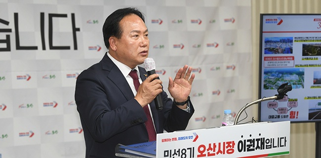 이권재 오산시장, 시의장에게 민생추경 위한 의회 정상화 촉구