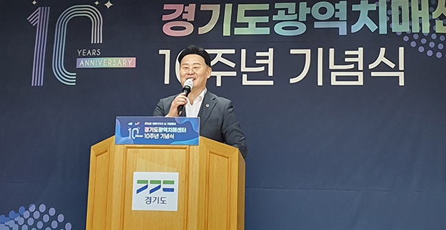 최종현 경기도의원, ‘치매 극복의 날 경기도광역치매센터 10주년 기념행사’ 참석