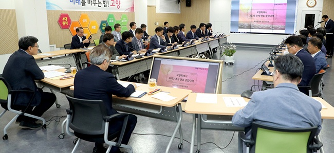 이동환 고양특례시장 “추석연휴 시민안전에 최선”  