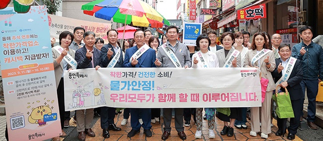 이상일 용인특례시장, “풍성하고 즐거운 한가위 맞으십시오”