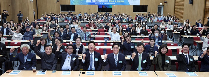 최종현 보건복지위원장 “경기도 식품안전정책지원단이 대한민국의 식품 안전 정책을 선도하는 조직이 되길”