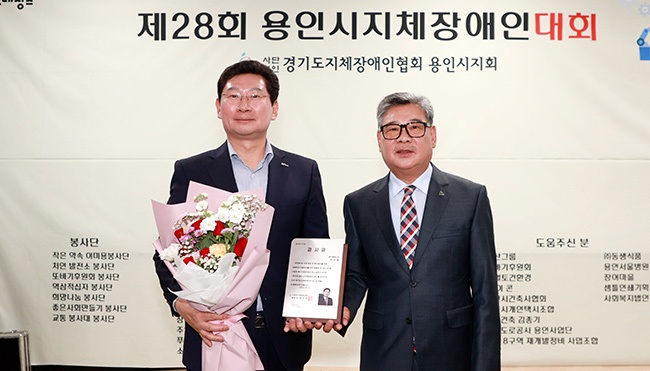 이상일 시장 “맞춤형 경사로 등 장애인 편의 투자 확대”