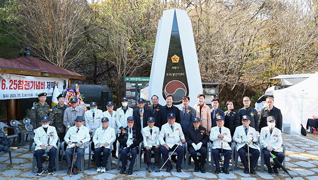 의왕시 6.25 참전 기념비 제막식 