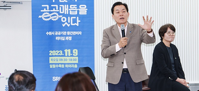 이재준 수원특례시장, “수원시 협력기관 간 협업 하는 생태계 만들어 달라”