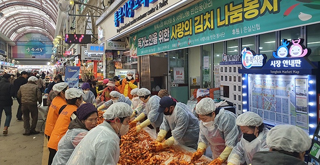 통복시장 상인회, 홀몸노인을 위한 사랑의 김치 나눔 