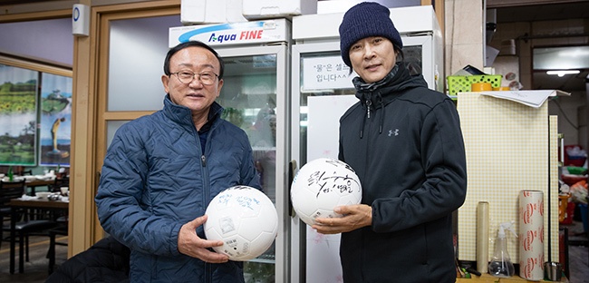 연천군, 한국방송연기자협회와 친선 축구 경기