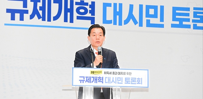 이재준 수원특례시장, “수도권정비계획법 과밀억제권역 규제 완화할 때 됐다”