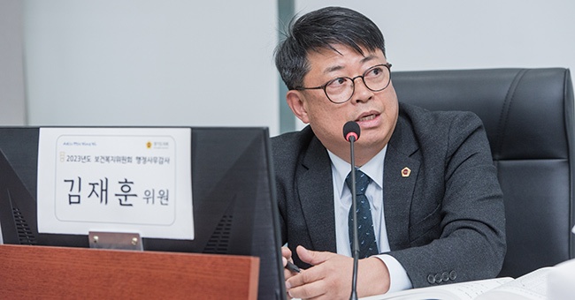 김재훈 의원, 경기도 “장애인생산품 판매시설 운영의 부적절성” 문제제기