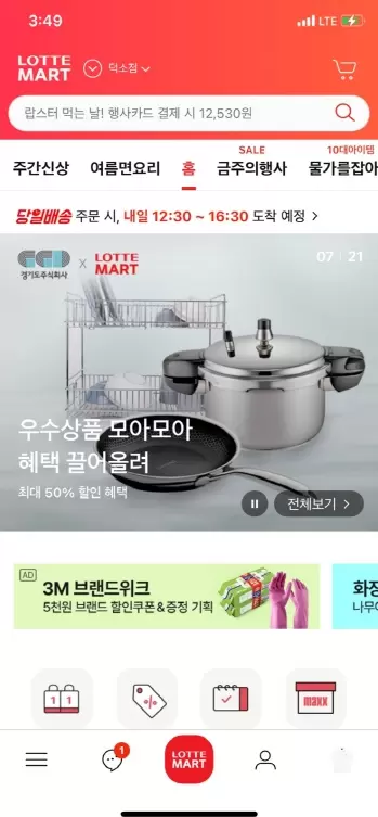 메인사진