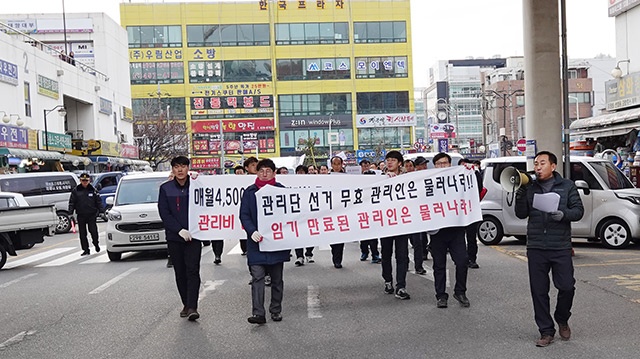 안양국제유통단지 비상대책위원회, 유통단지 관리단 정상화 위한 투쟁 예고