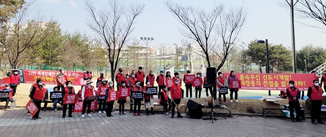 화성진안 신도시 전략환경영향평가 설명회 무산 및 2차 집회개최