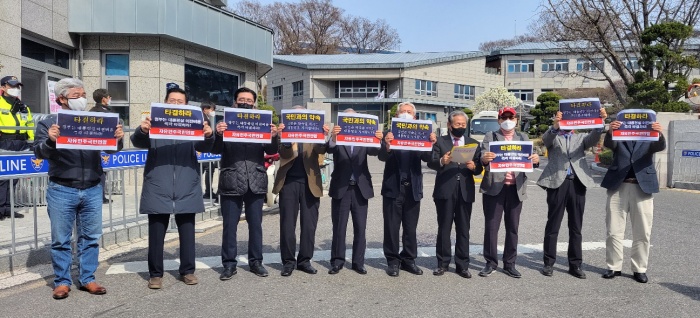 지난 4월 5일 자유민주국민연합 회원들이 삼청동 한국금융연수원 앞에서 현정부의 대통령집무실 이전비용에 대한 완전 해결을 촉구하는 성명서를 발표하고 시위를 진행하고 있다